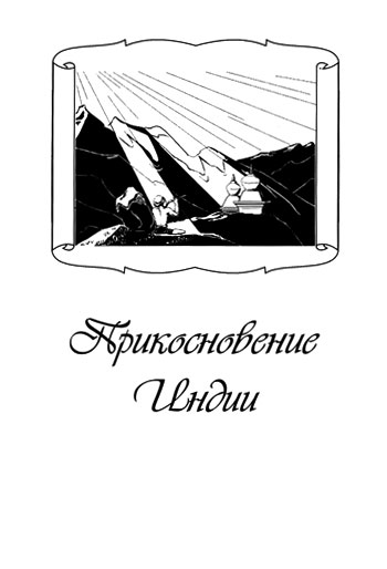 Страница книги