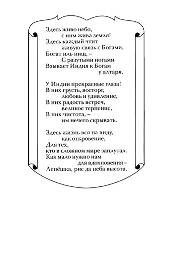 Страница книги