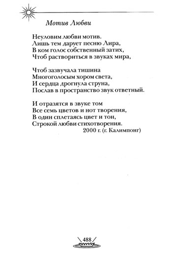 Страница книги