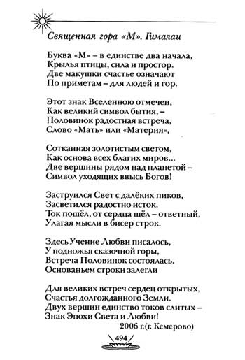Страница книги